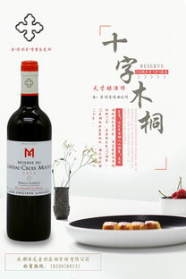 诚邀您共襄盛举 成都酒元素供应链管理亮相2018山东国际糖酒会